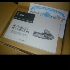 アマチュア無線　
ICOM 2820DG 50W機の画像