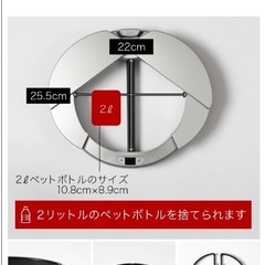 新品未使用　ジータ ZiiA 自動開閉 ゴミ箱 45L ホワイト　分別リング付きの画像