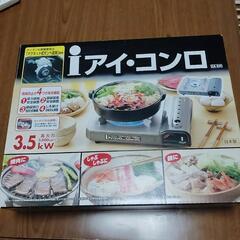 定価6000円、アイコンロの画像
