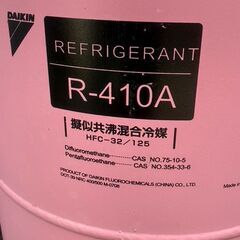 ダイキン 擬似共沸混合冷媒 R-410A HFC-32/125 USED使用品　UN1078の画像