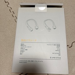 首に下げる扇風機の画像