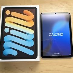 サムネイル