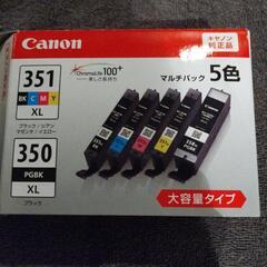 BCI-351+350 yellow magenta  black3色のみキャノン純正インク の画像