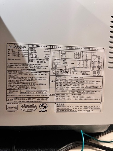 【値下げ】シャープ 過熱水蒸気 オーブンレンジ RE-V80B 23L ホワイト