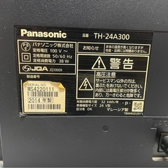 Panasonic　パナソニック　液晶テレビ　TH-24A300　24インチ　24V型　TV　一人暮らし　家電　リモコン付属　稼働確認済　中古　③の画像