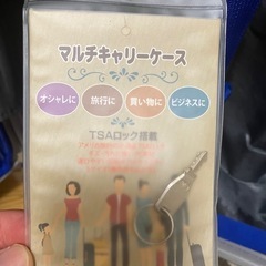 キャリーケース　idadiの画像