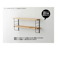 ウォールシェルフ の画像