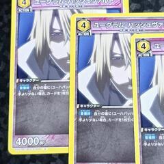 ユニアリ/ユニオン アリーナ BLEACH ユーグラム・ハッシュヴァルト U 3枚の画像
