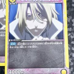 ユニアリ/ユニオン アリーナ BLEACH ユーグラム・ハッシュヴァルト U 3枚の画像