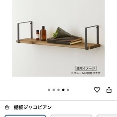 ウォールシェルフ の画像