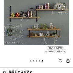 ウォールシェルフ の画像