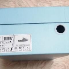プラダ　PRADA 靴　空箱　化粧箱　水色　箱　靴箱　シューズの画像