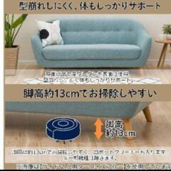 引取限定【ニトリ】2.5人用布張りワイドソファ(カルム2 TBL）の画像