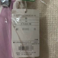 新品　ウィルセレクション　スカートの画像