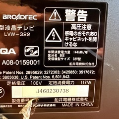 テレビの画像