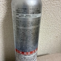 スパークリングタッチローションの画像