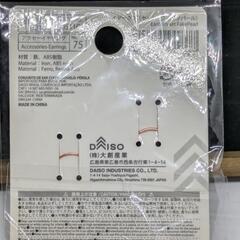 (新品)イヤーカフセット[フェイクパール]の画像
