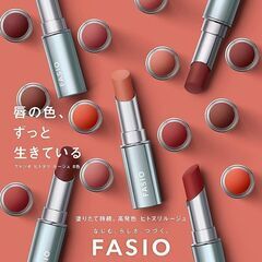 ｛8月末削除｝ＦASIO ヒトヌリル－ジュ💋ロ－ズピンクの画像