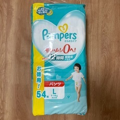 【受け渡し者決定いたしました】未開封　パンパース　オムツ　Lサイズの画像