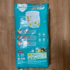 【受け渡し者決定いたしました】未開封　パンパース　オムツ　Lサイズの画像