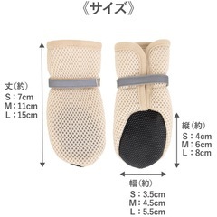 小型犬　サマーシューズ　ペットの画像