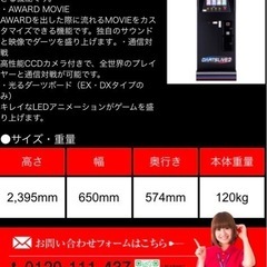 ダーツライブ2　exの画像