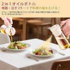 訳あり大特価‼️大容量470ml オイルボトル 料理用 オイルスプレー オイル差しの画像