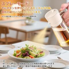 訳あり大特価‼️大容量470ml オイルボトル 料理用 オイルスプレー オイル差しの画像