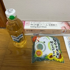 【未使用】食器洗剤 メモ帳 スポンジ etc.の画像