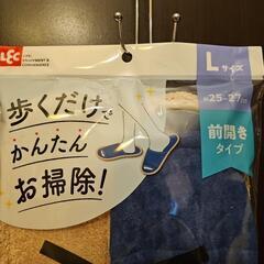 新品未使用　お掃除スリッパ　Ｌサイズの画像
