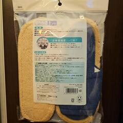 新品未使用　お掃除スリッパ　Ｌサイズの画像