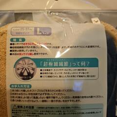 新品未使用　お掃除スリッパ　Ｌサイズの画像