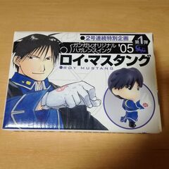 ROY  MUSTANG  ロイ・ムスタング フィギュア 未使用の画像