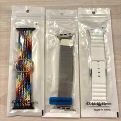 お買い得✨Apple Watchバンド 3点セット 42/44/45/49mmの画像