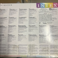 INTEX 家庭用プール キャンディプレイセンター 滑り台付き
の画像