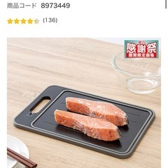 ニトリ　キッチングッズ　まとめの画像
