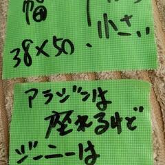 ☆可愛い小さめ座椅子ベージュ☆の画像