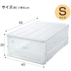 【良品】クローゼットケース セレスFD (S/高さ20cmの画像