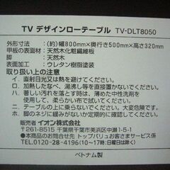 ローテーブル　机の画像