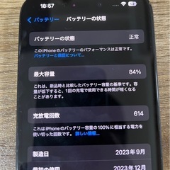 iphone 15 256gbの画像