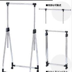 本棚、棚、ハンガー掛け×2の画像