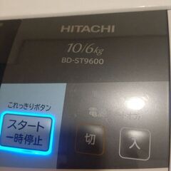 (お話し中)洗濯機(難あり)　※23日午前中までの画像
