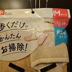 新品未使用　お掃除スリッパ　Mサイズの画像
