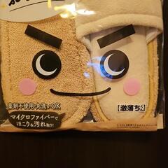 新品未使用　お掃除スリッパ　Mサイズの画像