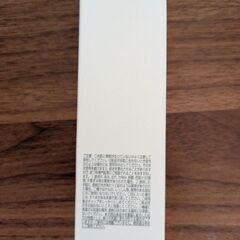 未使用アルジェラン　モイストクリア　スキンオイル　オーガニック認証セラムオイルの画像