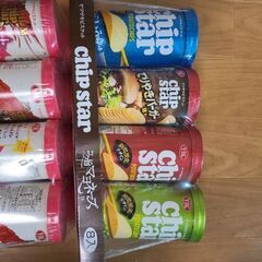 チップスター８個セット　残り６セットの画像