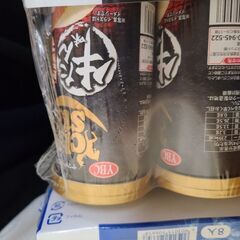 チップスター８個セット　残り６セットの画像