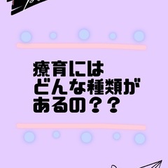 発達障害関係のご家庭の保護者さまへの画像