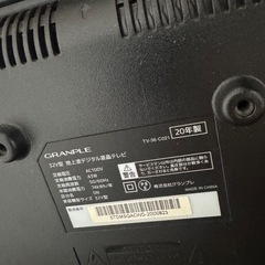 テレビの画像