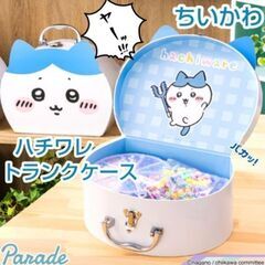 ちいかわ　トランクケース　ハチワレの画像
